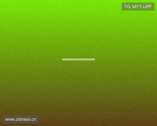 星速体育官方最新版下载安装全功能体验指南与操作教程